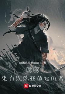 异灵之多事之秋