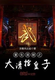 本宫有点方：太子是只猫