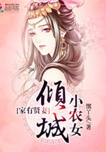 妖娆庶女