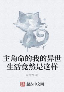 罡气大陆之丹师