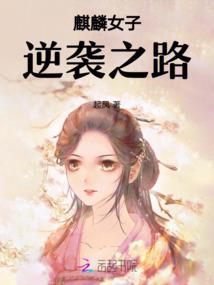 邪魔记
