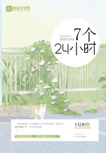 我是全能小法师