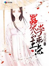 天刀幼稚园