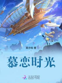 心善缘女神的战士