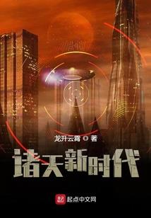 东京喰种之异种