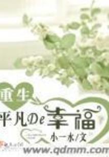 都市修仙之鬼王重生