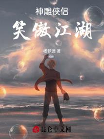 诺儿