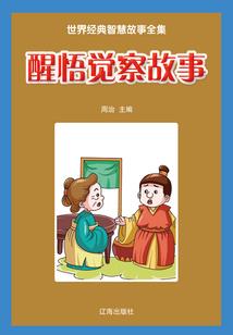 圣道武尊
