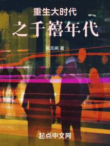 幻想中的霸总