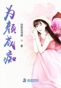 荣光之后
