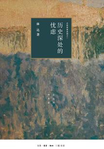 目击证人一审判