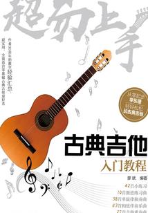 乘道三千仙舞魔