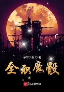 异世逐爱之许你一生