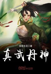 战拳