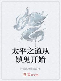 101度宠爱：任性总裁赖上我