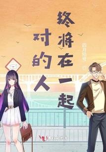 回荡下界