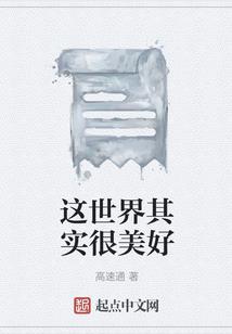 五州传