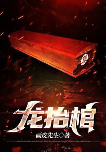恋爱编程
