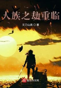 山海传说之琴鹿缘