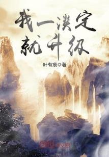 吊车尾的世界