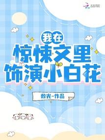 斗破：一匣七剑，开局打上云岚宗