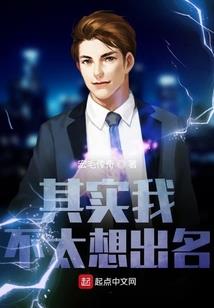 我决定舍身成魔