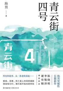 这根本不是修真