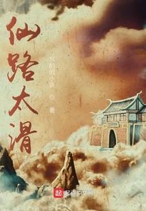 风雨故国