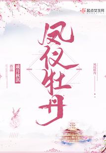 若芸