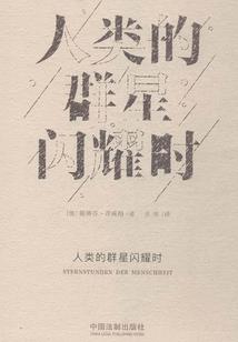 甲天河