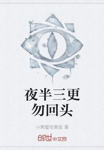 凤惊浮宸之皇后临天下