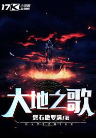 阳阳世家