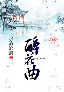 看火者