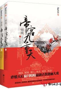 西门，庆江山