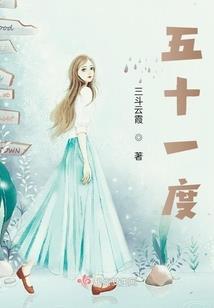 与你等天明