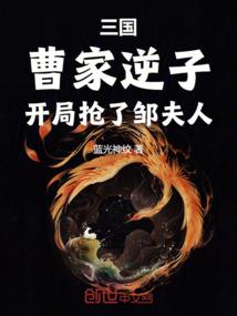 多变少爷的大小姐
