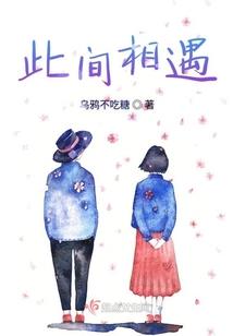 谁说凤凰是麻雀