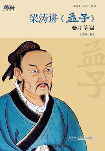 大秦永恒