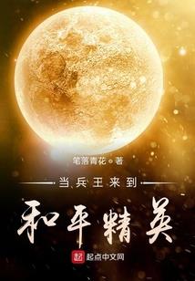 异界全民进化
