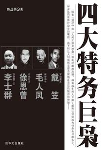 宇智波之永恒