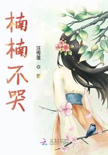 长发及腰时