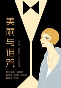 未来之危