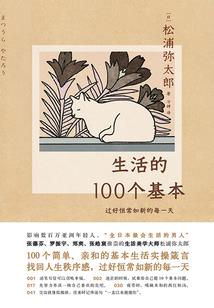 文字帝国