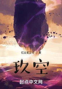 滥规