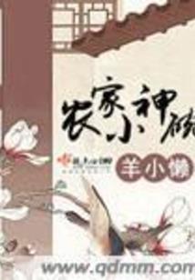 软玉录
