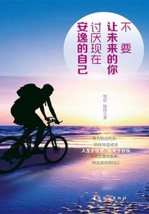 地下狼