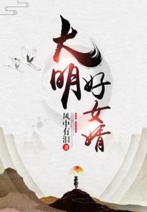 我怕是当了个假和尚