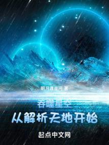 斗罗：这个穿越者太听劝了！
