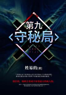 傻相公寻爱日记