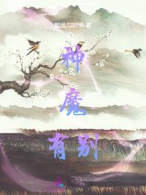 在300多人的世界里